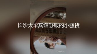 最新订阅流出，极品露脸女神！各大社交平台焦点网黄亚裔女神反差婊【Yuna】销魂私拍，脸穴同框紫薇洞洞下蛋 (6)