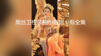 【新片速遞】 两个渣女小可爱双飞草大哥玩的好刺激好骚，全程露脸一起舔鸡巴吸蛋蛋，激情性爱椅上位轮草大哥还被姐妹吃奶