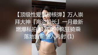 美女住所隐藏针孔摄像头偷拍一位身材苗条的美巨乳的私生活