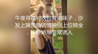 再约小骚妇