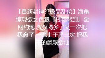 无水印10/2 留学生母狗紫薇啪啪第一次被男友掐着脖子无套输出内射VIP1196