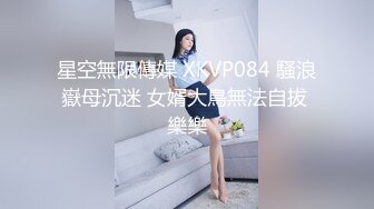 STP32815 果冻传媒 91YCM083 爽操性感小护士 梁芸菲