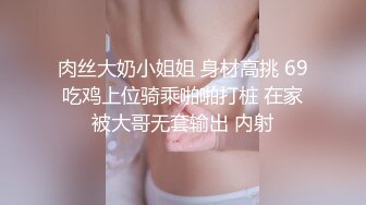 《重磅✅稀缺资源》私密电报付费群贵宾席专属福利~长沙极品网红CDTS美佳琪露脸私拍大合集男女妖三性混交5P群魔乱舞 (7)