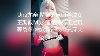 国产麻豆AV MD MD0098 我爱棒棒糖 女孩肉棒成瘾吃不停 新人女优 尹媚