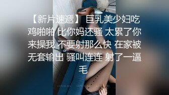 前女友口交视频，微露脸