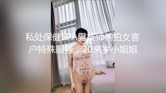 STP21810 约十八女学生新晋光头佬约妹  抱在一起舌吻调情  埋头舔逼骑乘插入  抬起双腿猛操呻吟很享受