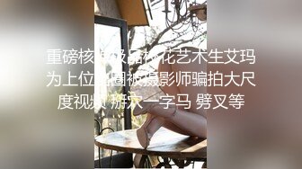 长相甜美 声音超爹的小美女大尺度视频 超大假鸡鸡疯狂插逼自慰