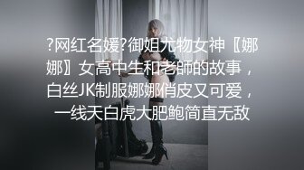  漂亮少妇偷情 我第一次吃这个 轻一点还没有湿 啊啊 我不想要了 吃鸡舔菊花