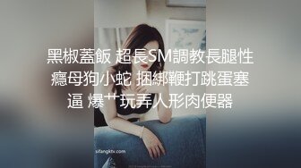 高端外围女探花鬼脚七酒店约炮18岁邻家小妹，年轻的肉体一脸稚嫩