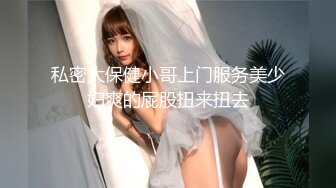 大陆AV佳作：突袭暴肏豪乳翘臀女友.