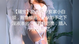 沈阳少妇炮友第一弹