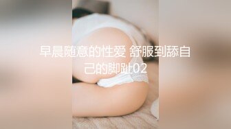 北京库存 后入控福利