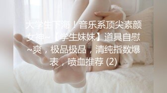 大奶淫妻 为什么不用了 想要鸡吧 被单男舔着大白奶子 自己振动棒紫薇 闭着眼睛很享受 奶大逼肥