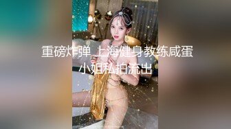 说服大学生女友吞精，浓烈精液射进嘴里，一口白牙看着真舒服！