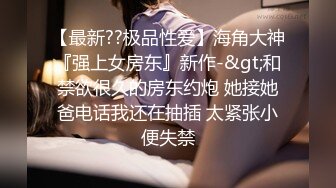  网红脸轻熟女天天这样玩穴，三洞全开，无套啪啪肛交插嘴