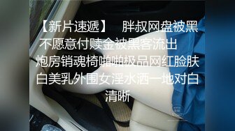 皮肤超白少妇被黑祖宗无套输出 这啪啪打桩声听着都诱惑 黑白配视角强烈