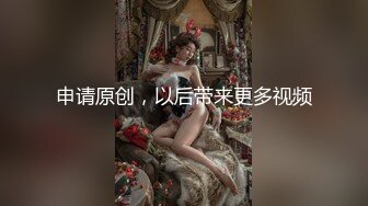 麻豆传媒&amp;麻麻传媒 MT015 真实姐妹花初下海 下集