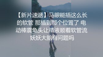 无毛白虎小少妇深夜的放纵，69口交足交，享受蒙面