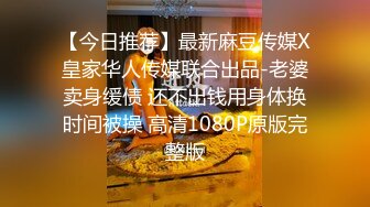 小主播纪雯线下兼职KTV公主给钱就能操-模特-暴力