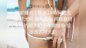 【网曝门事件】喜欢做爱自拍的新加坡性感女博士与不同男网友啪啪不雅视频流出 多姿势AV式啪啪 高清1080P版