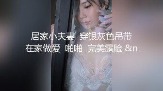 【新片速遞】  ⚫️⚫️宅男女神福利，推特S级身材反差小母狗【甜儿亲亲】VIP私拍， 一手难握的极品豪乳各式玩弄胸大屁股大私处嫩