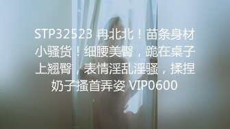 STP28816 肥穴甜美小姐姐！收费房自慰！骚逼超肥，按摩器震动，头部塞入忍不住呻吟，双指扣入水声 VIP0600