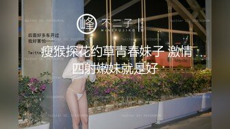 风骚少妇逼里塞个跳弹勾搭在网吧上网的小哥，到卫生间里激情啪啪，口活大鸡巴被小哥站着后入爆草抽插呻吟