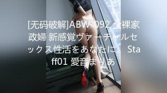 【新片速遞】麻豆传媒 MCY-0007美女相亲被下春药迷奸-苏清歌