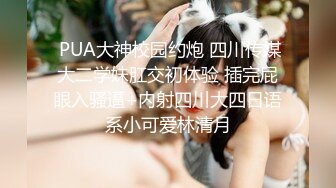 黑鬼猛艹萝莉 花季少女年被黑屌巨物狂肏嫩穴 黑白肤色超反差 酥麻操哭嫩妹 淫女享用爽翻了