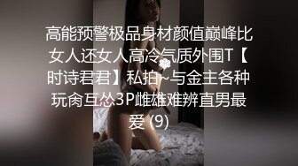 露脸骚女友大早上醒了就开始口最后内射-娇小