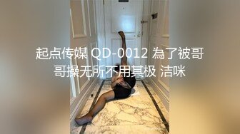 STP26083 00年骨感少妇??：太会玩了，25CM巨屌，瓶子插逼，菊花大运动，娇喘呻吟太骚了！