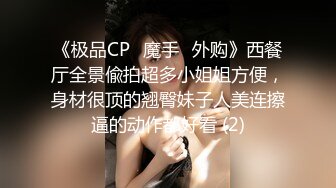 护士妹妹很骚很主动，浴室口交，开窗狂插