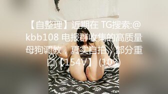 JD106.女子凌辱学院.奈奈篇.精东影业