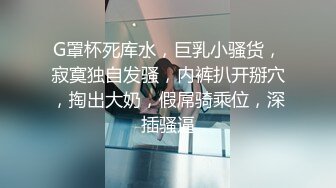 麻豆传媒 MD239《夜袭返乡姪女》舅舅的精液射满我全身 麻豆女神周甯