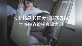 【年少不知阿姨好❤️错把少女当成宝】少妇杀手大神王胖新作-爆操高颜值熟女 操的叫老公 高清1080P原版无水印