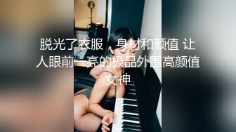 这是个神仙级别的美女，抖音小网红，十几万粉丝，【甜心小西柚】，清纯邻家乖乖风，舞蹈专业