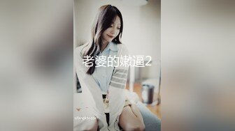 来两萝莉嫩妹留下一个一线天肥逼张开双腿特写抬腿肩上扛大屌抽插