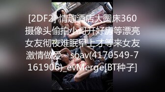 瓜友投稿曝光！新交的 02 年大四学妹吃鸡啪啪 动作温柔细腻 被调教的成为娇滴滴的反差婊！