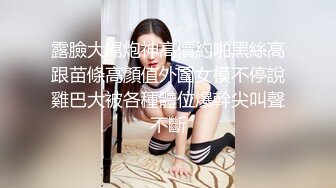 趁她老公出差，约在家里