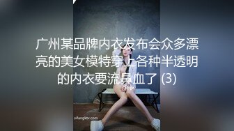 性瘾成性的田径小帅哥,训练压力太大出来找鸡巴放松放松,听说这货还有女朋友呢