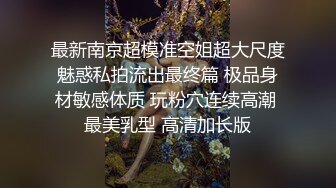 终极绿帽！NTR绿帽夫妻【胖猫与绿帽老公】家中安装摄像头虚空欣赏骚妻被单男爆肏，对话超级淫荡 (2)