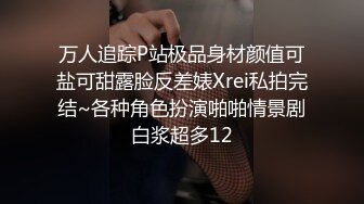  小情侣在家日常爱爱 漂亮美眉很害羞 骚逼抠的啪啪响 淫水超多 上位骑乘全自动