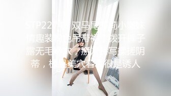 STP22743 双马尾萝莉小嫩妹情趣装粉色吊带裙，拨开裤子露无毛嫩穴，掰穴特写揉搓阴蒂，极品美穴看着很是诱人