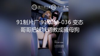 ⚫️⚫️顶级反差女神！抖音风极品网红嫩妹【喵咪酱】最新定制，情趣COSER裸舞道具紫薇天台露出放尿