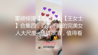 STP15431 气质不错甜美花裙妹子，舌吻隔着内裤摸逼洗完澡口交舔弄，抱起屁股抽插晃动奶子