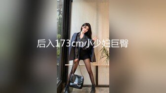 天美传媒TM-0169《T宝美艳主播查税事件》女神又失身又失金