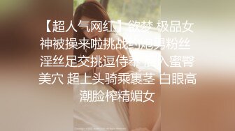 某APP直播平台出脸网红脸女主播小珍直播自慰大秀 手指棒棒搞出好多水 对白清晰