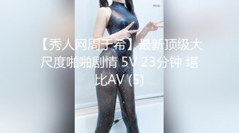 STP24491 模特网红蛇精脸妹子 完美露脸第一视角白虎比比道具自慰 实在诱惑