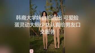 【新片速遞 】 上海Ts婷婷❤️：哥哥好帅， 好爽啊 被大鸡巴干的 骚逼都被干出白浆了！