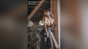 【无套内射】艺校舞蹈系jk女神校花反差婊！申精！